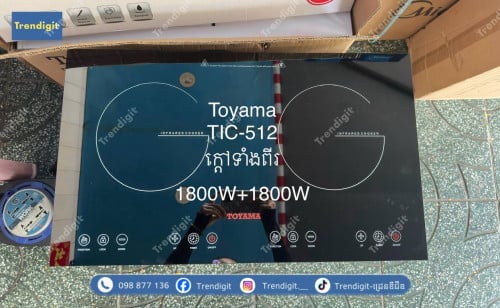 ចង្ក្រានអគ្គិសនី TOYAMA Electronic Stove TIC-512