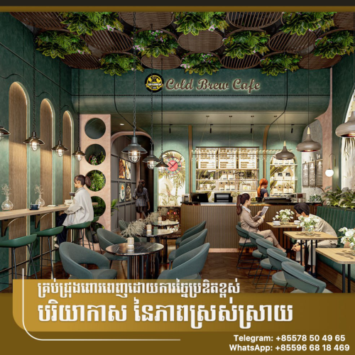 ✨បុរី រិទិ្ធ លុចហ្សារី ទួលសង្កែ✨Borey Rith Luxury Toul Sangke