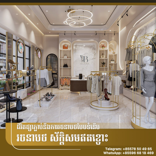 ✨បុរី រិទិ្ធ លុចហ្សារី ទួលសង្កែ✨Borey Rith Luxury Toul Sangke