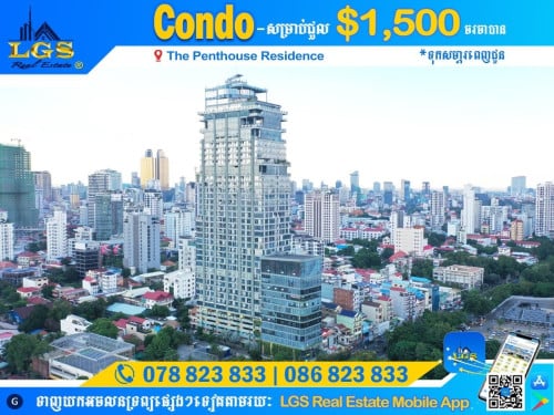 🌃Condo for Rent 📍Location:  The Penthouse Residence, Tonle Bassac District