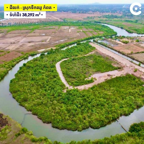 📍ដីកោះលក់ ស្រុកទឹកឈូ, ខេត្តកំពត - Land for Sale Teuk Chhou District, Kampot •$1,723,140 ($45/m2)