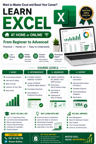 📘 សេវាកម្មបង្រៀន Microsoft Excel តាមផ្ទះ និង Online