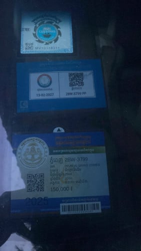 12000ចចារ ស្តារិច០១០ HVX ក្នុងលឿង