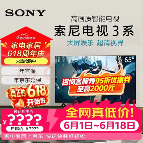 700$一台