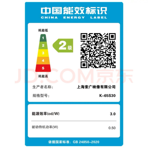 700$一台