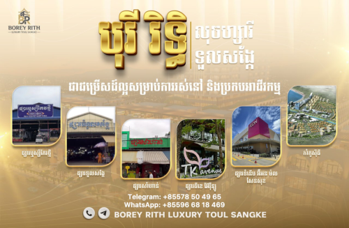Borey Rith Luxury Toul Sangke
