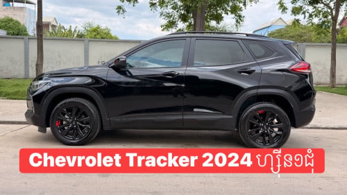 Chevrolet tracker 024