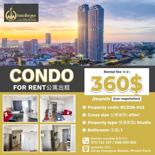 Condo for rent 公寓出租 / Rental fee 租金: 360$ (Can negotiation)