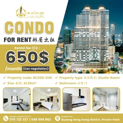 Condo for rent 公寓出租 / Rental fee 租金: 650$/month (Can negotiation)