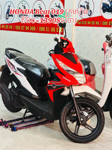 HONDA BEAT 019ក្រុមហ៊ុន ម៉ាសុីនតាន់ហាប់នែនស្ងាត់ជិះស្រួលធានាមិនលាន់មិនហុយមានពន្ធកាតគ្រឺហ្សីន