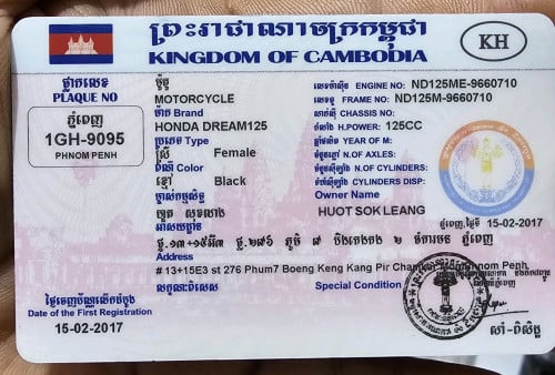 Hongda dream 017 មានកាតគ្រី