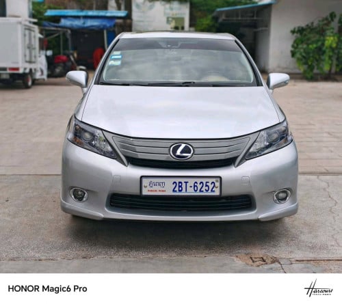 HS250h ថ្មីណាស់, ឡានស្អាត មូល អត់បុក, ឯកសារម្ចាស់ដើមទី1គ្រប់, ធានាជូន បងប្អូន