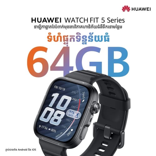 Huawei Watch Fit5 Pro Pre Order ជាមួយនឹងប្រូម៉ូសិននិងតម្លៃពិសេសជូន