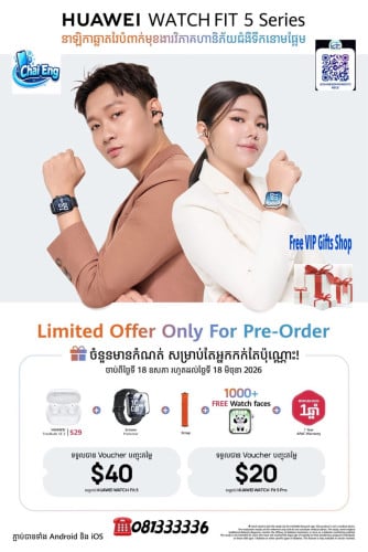 Huawei Watch Fit5 Pro Pre Order ជាមួយនឹងប្រូម៉ូសិននិងតម្លៃពិសេសជូន