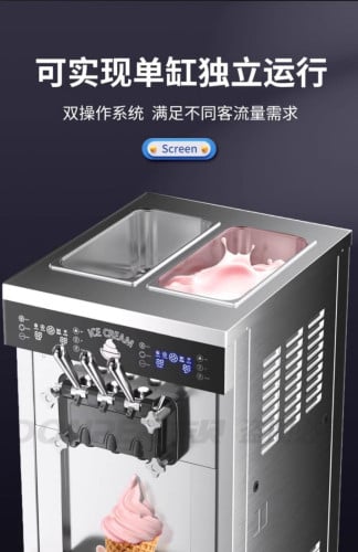 ice cream machine