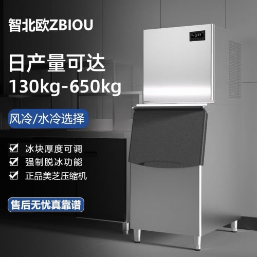 ice maker