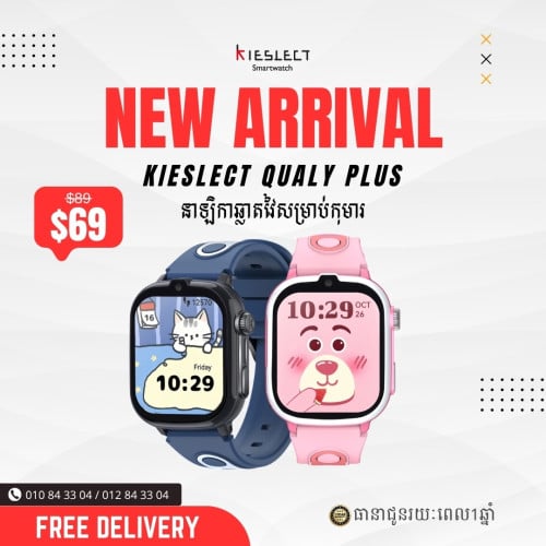 Kieslect Qualy Plus