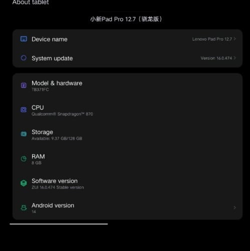 Lenovo pad pro 12.7