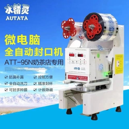 Milk tea sealing machine