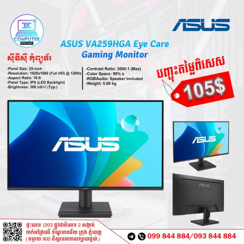 Monitor Asus មានគ្រប់ទំហំ តម្លៃពិសេស ថ្មីប្រអប់ ១០០% !