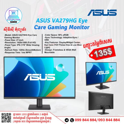 Monitor Asus មានគ្រប់ទំហំ តម្លៃពិសេស ថ្មីប្រអប់ ១០០% !