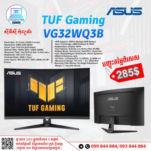 Monitor Asus មានគ្រប់ទំហំ តម្លៃពិសេស ថ្មីប្រអប់ ១០០% !
