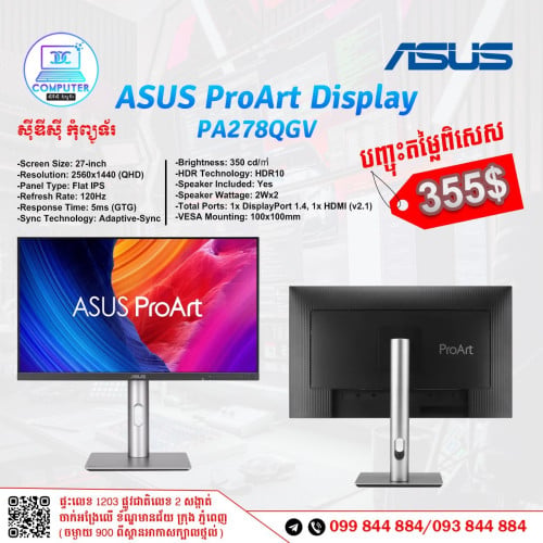 Monitor Asus ProArt មានគ្រប់ទំហំ តម្លៃពិសេស ថ្មីប្រអប់ ១០០%