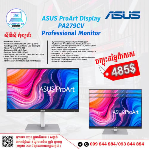 Monitor Asus ProArt មានគ្រប់ទំហំ តម្លៃពិសេស ថ្មីប្រអប់ ១០០%