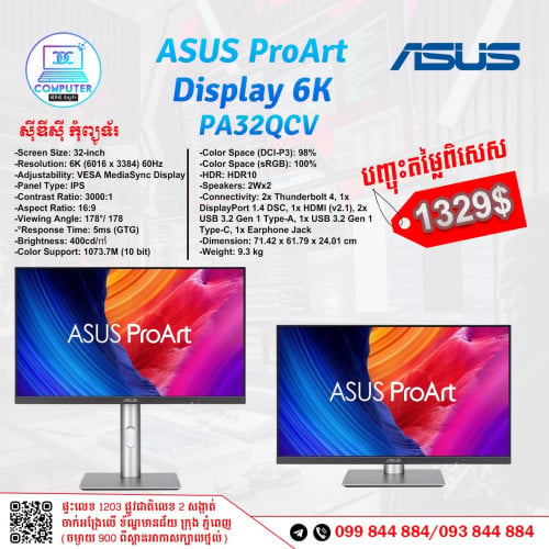 Monitor Asus ProArt មានគ្រប់ទំហំ តម្លៃពិសេស ថ្មីប្រអប់ ១០០%