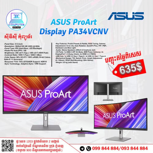 Monitor Asus ProArt មានគ្រប់ទំហំ តម្លៃពិសេស ថ្មីប្រអប់ ១០០%