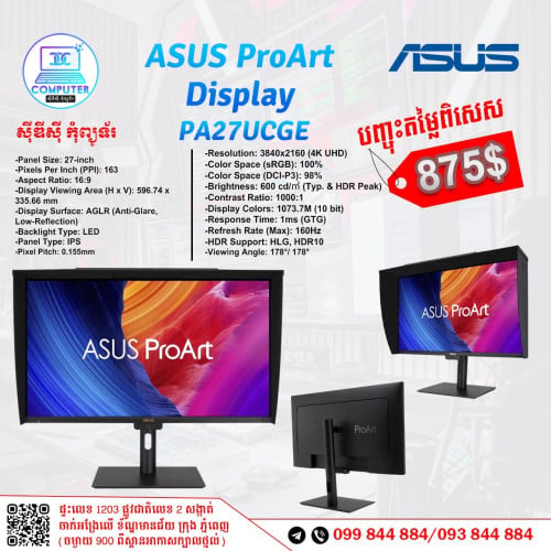 Monitor Asus ProArt មានគ្រប់ទំហំ តម្លៃពិសេស ថ្មីប្រអប់ ១០០%
