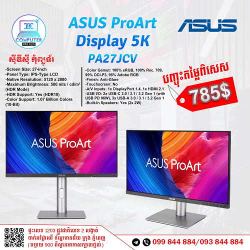 Monitor Asus ProArt មានគ្រប់ទំហំ តម្លៃពិសេស ថ្មីប្រអប់ ១០០%