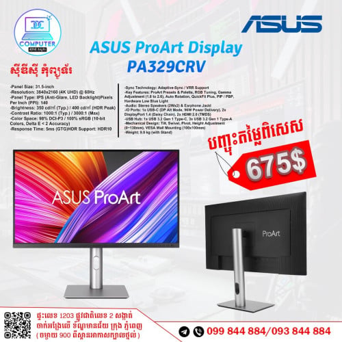 Monitor Asus ProArt មានគ្រប់ទំហំ តម្លៃពិសេស ថ្មីប្រអប់ ១០០%