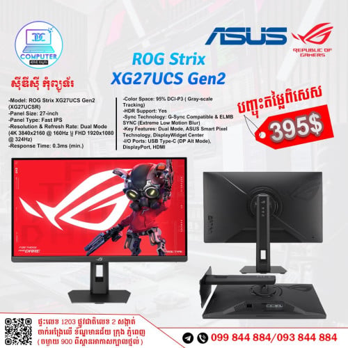 Monitor Asus ROG STRIX មានគ្រប់ទំហំ តម្លៃពិសេស ថ្មីប្រអប់ ១០០% !