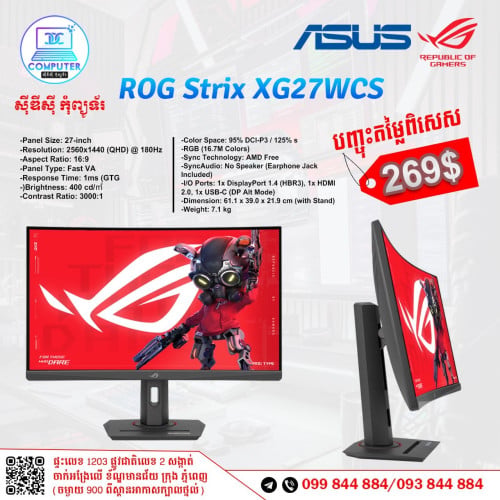 Monitor Asus ROG STRIX មានគ្រប់ទំហំ តម្លៃពិសេស ថ្មីប្រអប់ ១០០% !