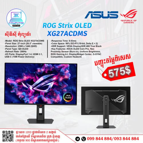 Monitor Asus ROG STRIX មានគ្រប់ទំហំ តម្លៃពិសេស ថ្មីប្រអប់ ១០០% !
