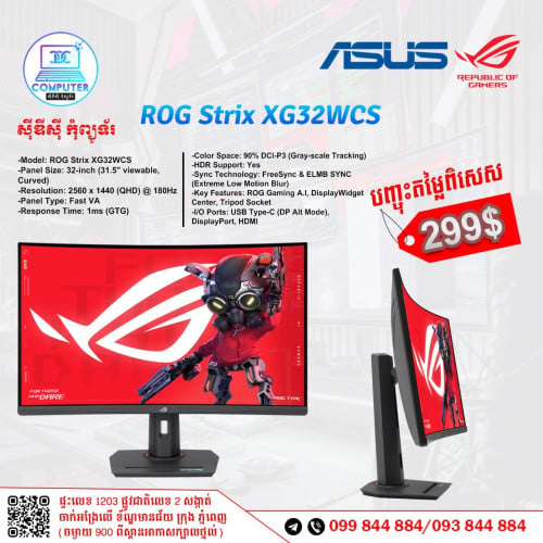 Monitor Asus ROG STRIX មានគ្រប់ទំហំ តម្លៃពិសេស ថ្មីប្រអប់ ១០០% !