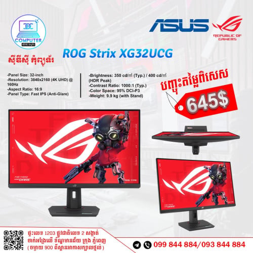 Monitor Asus ROG STRIX មានគ្រប់ទំហំ តម្លៃពិសេស ថ្មីប្រអប់ ១០០% !