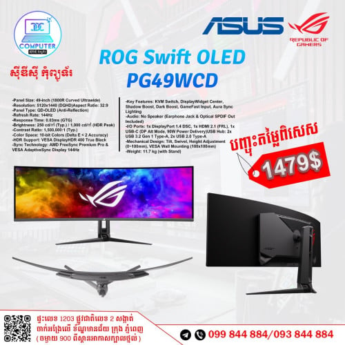 Monitor Asus ROG STRIX មានគ្រប់ទំហំ តម្លៃពិសេស ថ្មីប្រអប់ ១០០% !