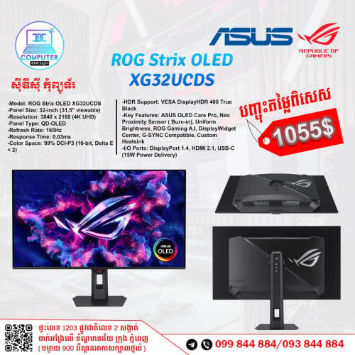 Monitor Asus ROG STRIX មានគ្រប់ទំហំ តម្លៃពិសេស ថ្មីប្រអប់ ១០០% !