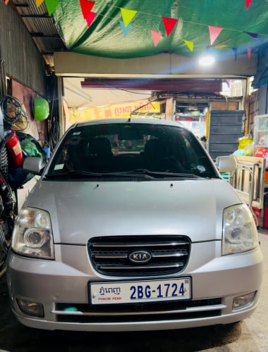 Morning 2007   full 4950$ចរចាមកចាស់ដឍើម