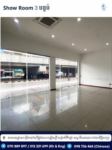 Office for rent