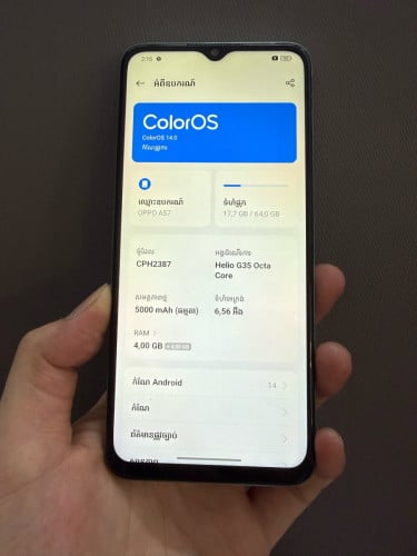 Oppo A57