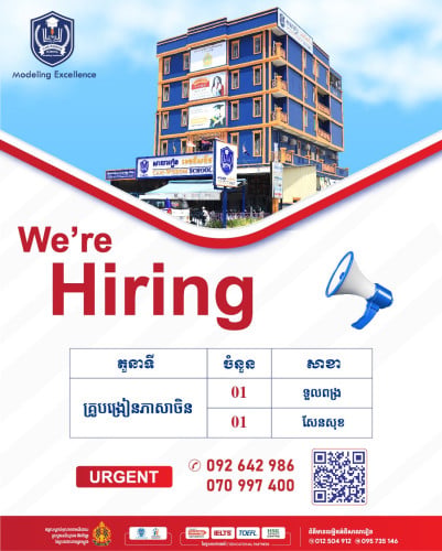 Part-Time Chinese Teacher