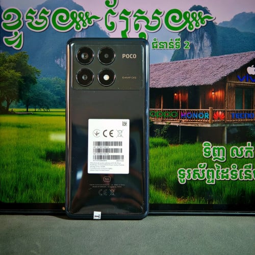 POCO X6 Pro Global (វ៉ៃដូរបាន)មានធានាច្បាស់លាស់ត្រឹមត្រូវ