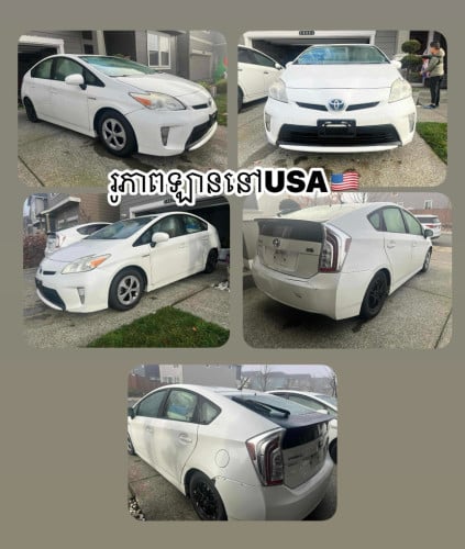Prius 2013 Option 2 ឡេីង3 ធានាឡានមូល💯