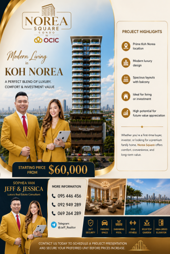 Project New launch គម្រោងថ្មី លើទឹកដីកោះនរា