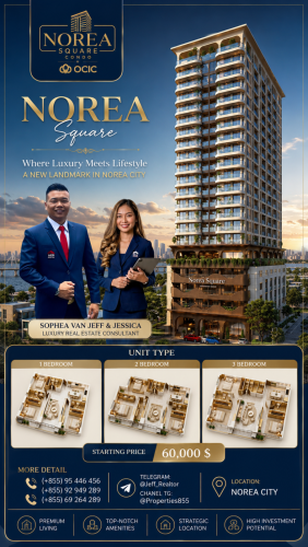Project New launch គម្រោងថ្មី លើទឹកដីកោះនរា