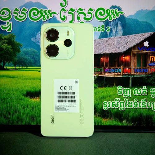 RDEMI Note 14  4G Global 99% (វ៉ៃដូរបាន)មានធានាច្បាស់លាស់ត្រឹមត្រូវ