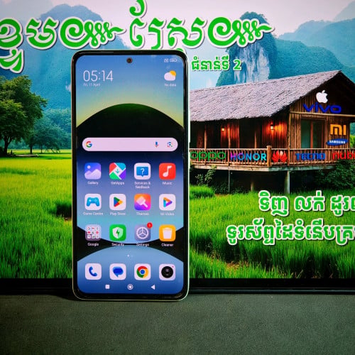 RDEMI Note 14  4G Global 99% (វ៉ៃដូរបាន)មានធានាច្បាស់លាស់ត្រឹមត្រូវ